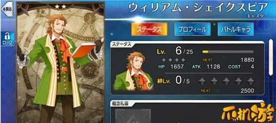 FGO游戏怎么样 FGO实战评测