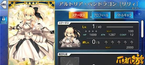 FGO游戏怎么样 FGO实战评测