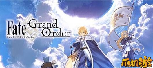 FGO游戏怎么样 FGO实战评测