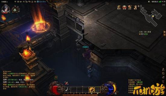 镇魂曲游戏任务截图