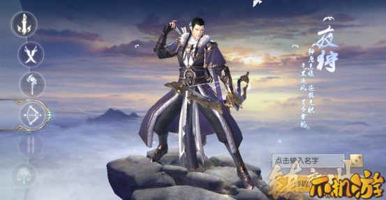 镇魔曲龙将好玩吗 镇魔曲选择什么职业好玩