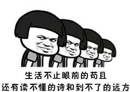 猝不及防我要回农村表情包 套路太深反常规表情包