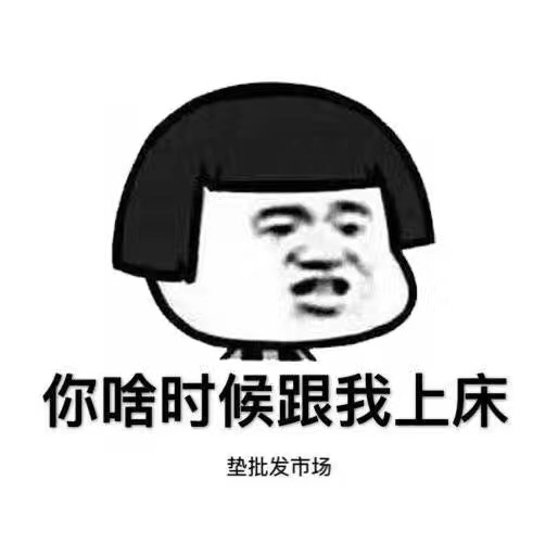 开车司机表情包_开车司机表情包分享展示