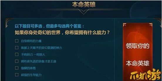 LOL新手召唤师大礼包领取规则