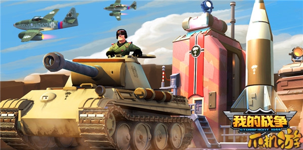 我的战争玩家匹配机制