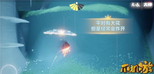 光遇裙子先祖位置图3