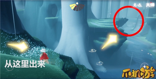 光遇裙子先祖位置图1