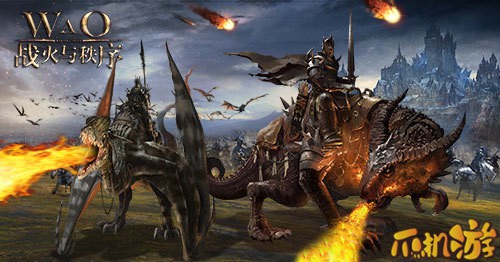 战火与秩序如何进攻和防守图2