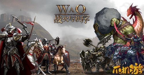 战火与秩序如何打怪图1