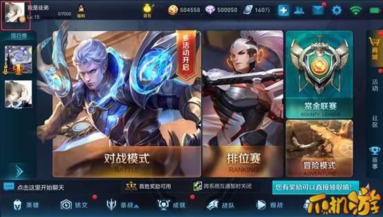 王者荣耀隐身设置