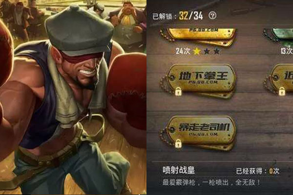 英雄联盟地下拳王和刺激战场地下拳王介绍.jpg
