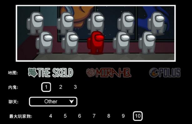 选择地图,内鬼,聊天,玩家人数.jpg