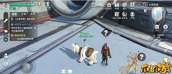 天谕手游玄笙位置图