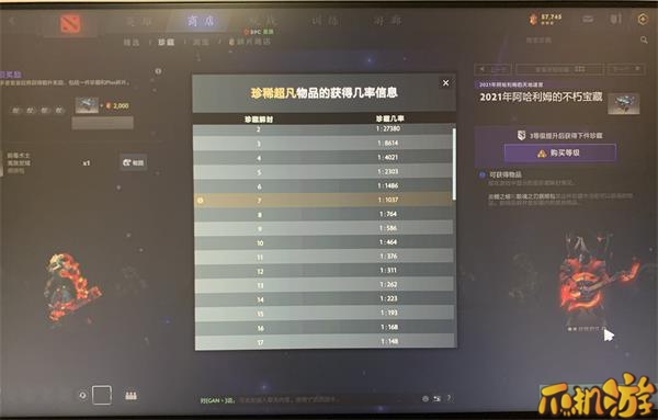 小黑至宝怎么买最便宜2