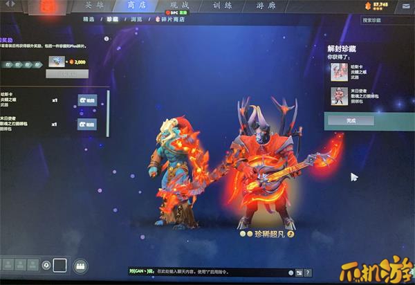 小黑至宝怎么买最便宜3