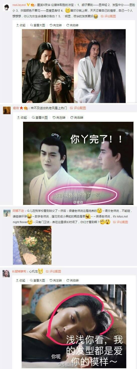 三生三世表情包