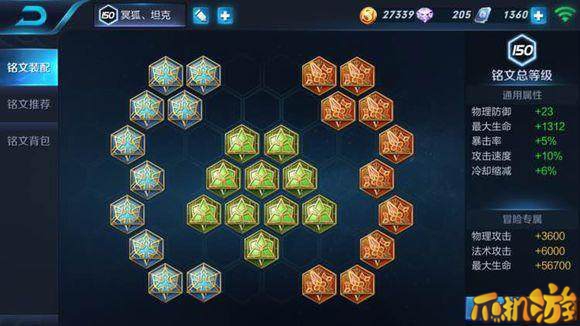 王者荣耀还能火多久 手游更新迭代快-来自玩家的自述