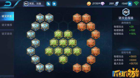 王者荣耀还能火多久 手游更新迭代快-来自玩家的自述