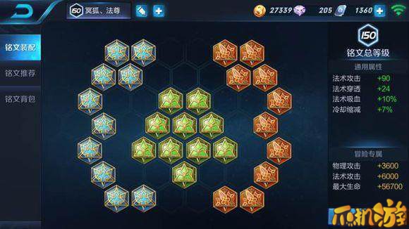 王者荣耀还能火多久 手游更新迭代快-来自玩家的自述