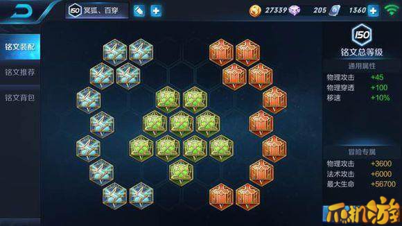 王者荣耀还能火多久 手游更新迭代快-来自玩家的自述