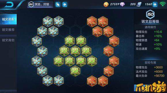 王者荣耀还能火多久 手游更新迭代快-来自玩家的自述