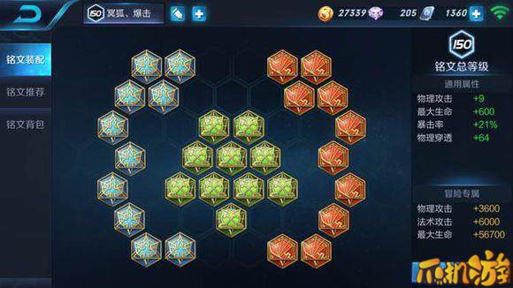 王者荣耀玩了多久？还能坚持多久？来自最强王者玩家的自述！