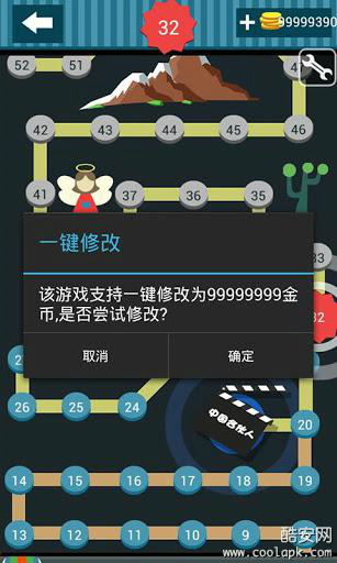 烧饼修改器大图（三）