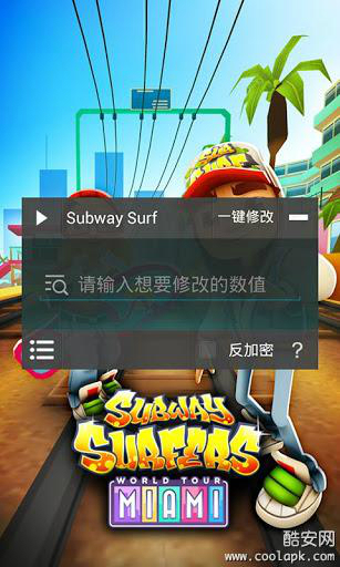 烧饼修改器大图（一）